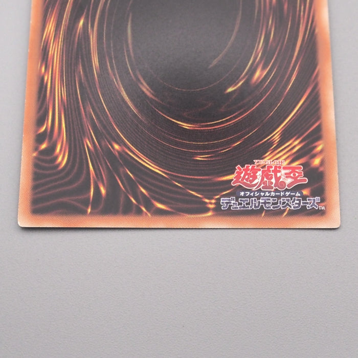 Yu-Gi-Oh The Winged Dragon of Ra 15AX-JPY59 Secret Rare NM Japanese s675 | Merry Japanese TCG Shop