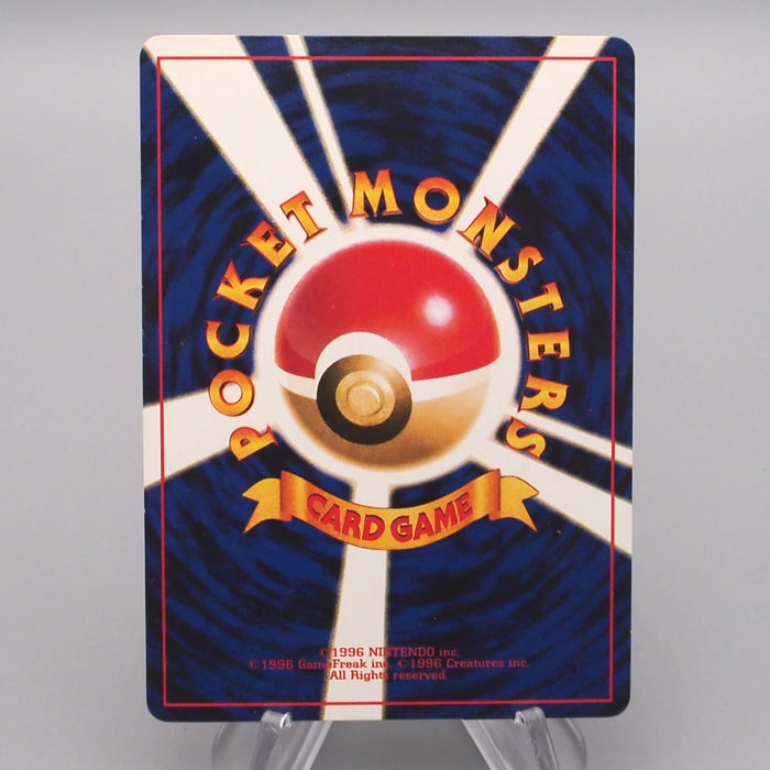 Pokemon Card Igglybuff Lv.5 No.174 Old Back Common NM-EX Japanese s623 | Merry Japanese TCG Shop