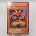 Yu-Gi-Oh Exodia the Forbidden One PG-65 Secret 2000 MINT-NM Japanese s108 | Merry Japanese TCG Shop