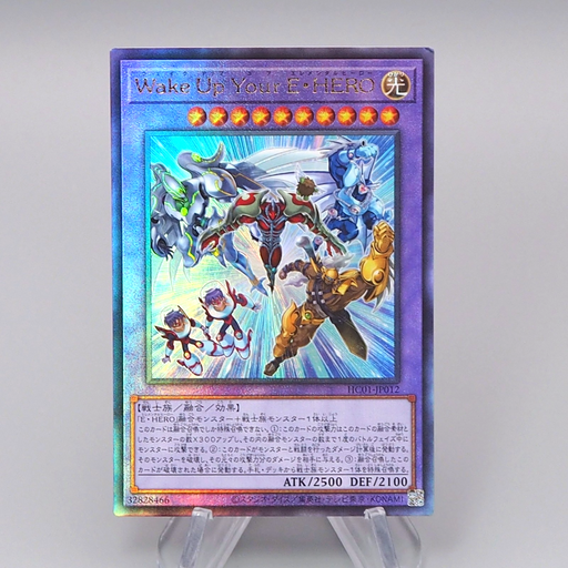 Yu-Gi-Oh Wake Up Your Elemental HERO HC01-JP012 Ultimate 2022 NM Japanese q290 | Merry Japanese TCG Shop