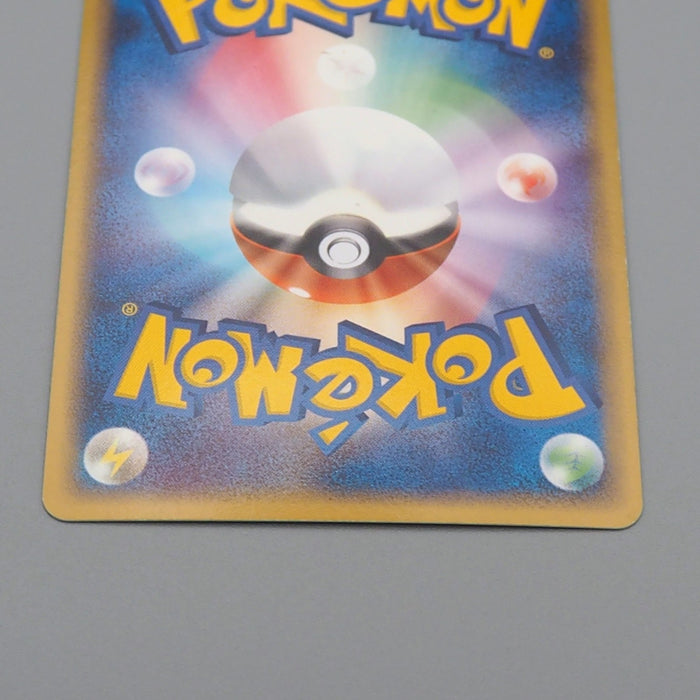 Pokemon Card Armaldo 033/052 Delta Species Holo Rare NM 2006 Japanese r212 | Merry Japanese TCG Shop