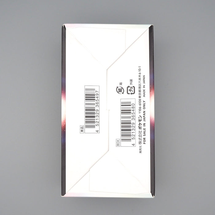 Pokemon Card Incandescent Arcana Empty Box S11a Sword & Shield 2022 Japanese | Merry Japanese TCG Shop
