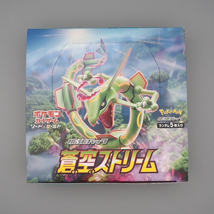 Pokemon Card Blue Sky Stream Empty Box s7R Sword Shield Rayquaza 2021 Japanese | Merry Japanese TCG Shop