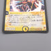 Duel Masters Alcadeias Lord of Spirits DMC-10 1/44 EX 2003 Japanese t020 | Merry Japanese TCG Shop