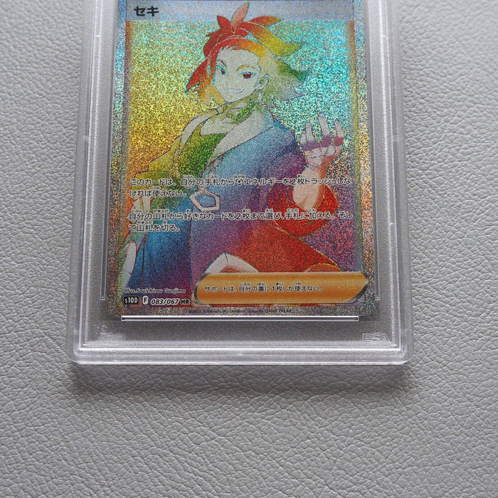 Pokemon Card Adaman 083/067 HR 2022 PSA10 GEM MINT Japanese PS276 | Merry Japanese TCG Shop