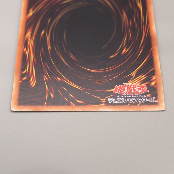 Yu-Gi-Oh Dark Magician WJMP-JP012 Ultra Promo 2008 Near MINT Japanese u199 | Merry Japanese TCG Shop