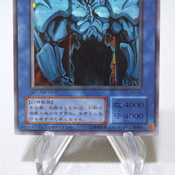 Yu-Gi-Oh Egyptian God Obelisk the Tormentor G4-02 Secret Parallel Japanese j840 | Merry Japanese TCG Shop