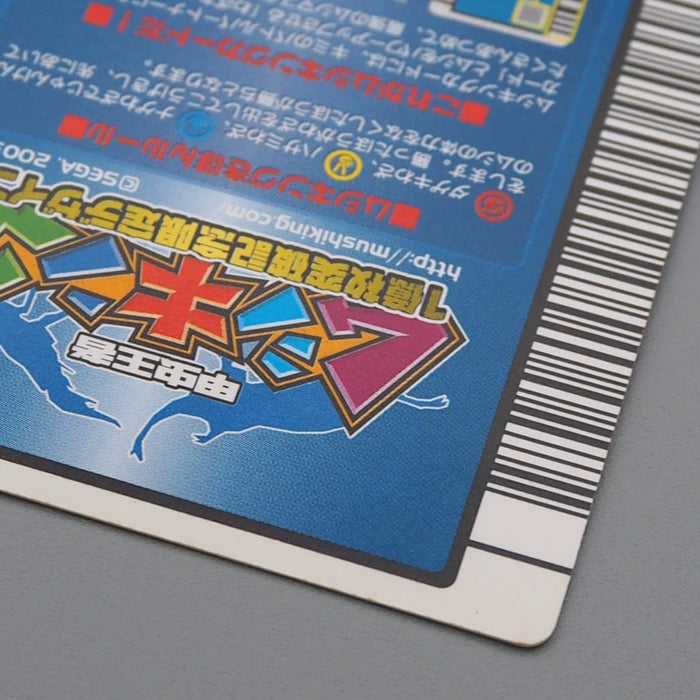 Mushiking Hercules beetle Card 002 100 Million 2003 NM Japanese r630 | Merry Japanese TCG Shop