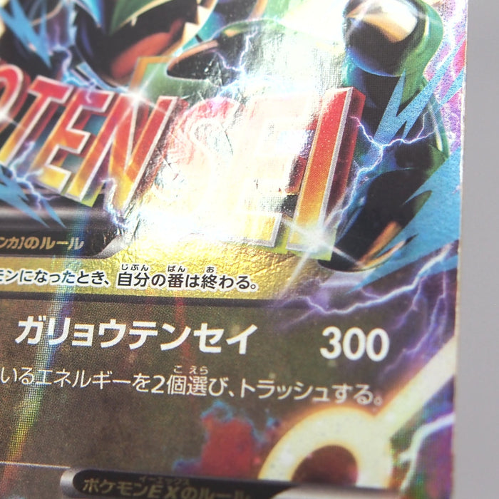Image #7