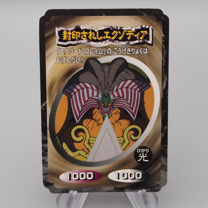 Yu-Gi-Oh Toei Top Exodia the Forbidden One Initial 1998 NM-EX Japanese s001 | Merry Japanese TCG Shop