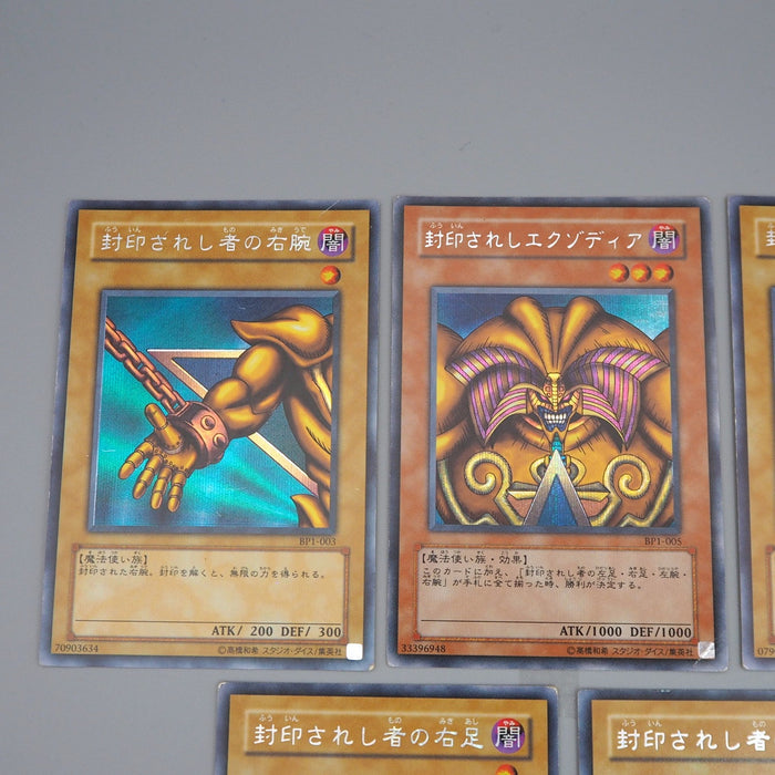 Yu-Gi-Oh Exodia the Forbidden One 5cards Secret BP1-005 Japanese EX-VG q507 | Merry Japanese TCG Shop