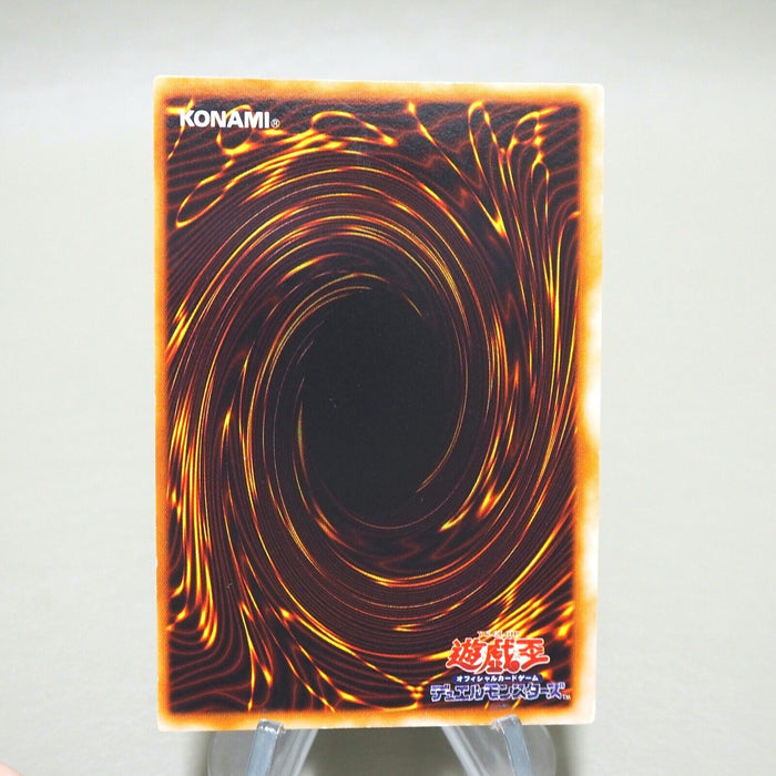 Yu-Gi-Oh yugioh Monster Reborn Initial Vol.2 Super Rare EX-VG Japanese k223 | Merry Japanese TCG Shop