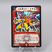 Duel Masters Velyrika Dragon DMC-03 S2/S2 Super 2002 NM-EX Japanese r327 | Merry Japanese TCG Shop