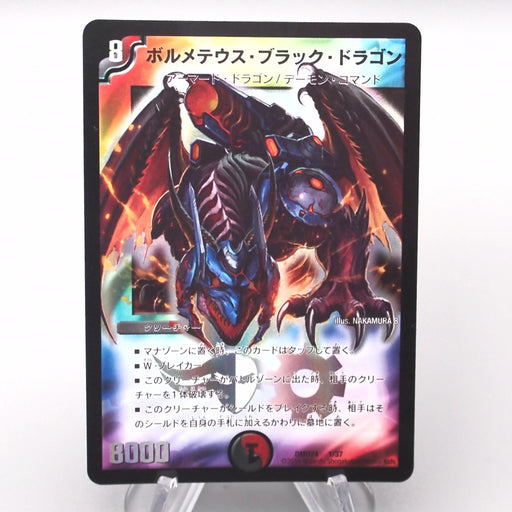 Duel Masters Bolmeteus Black Dragon DMD-24 1/37 Holo MINT Japanese s798 | Merry Japanese TCG Shop