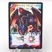 Duel Masters Bolmeteus Black Dragon DMD-24 1/37 Holo MINT Japanese s798 | Merry Japanese TCG Shop