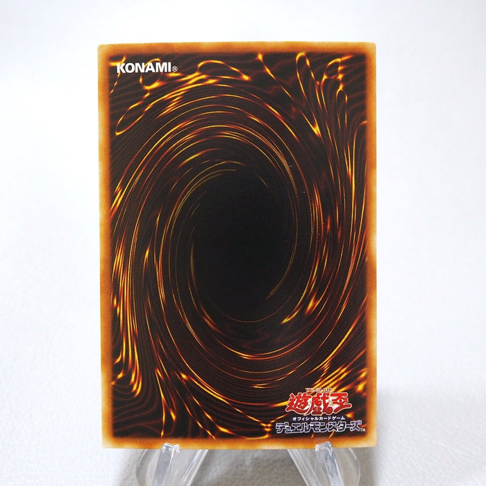 Yu-Gi-Oh yugioh Relinquished DL1-018 Ultra Parallel Rare MINT Japanese j514 | Merry Japanese TCG Shop