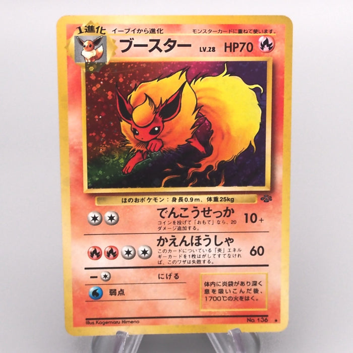 Pokemon Card Flareon Lv.28 No.136 Old Back Nintendo EX-VG Japanese s689 | Merry Japanese TCG Shop