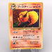 Pokemon Card Flareon Lv.28 No.136 Old Back Nintendo EX-VG Japanese s689 | Merry Japanese TCG Shop