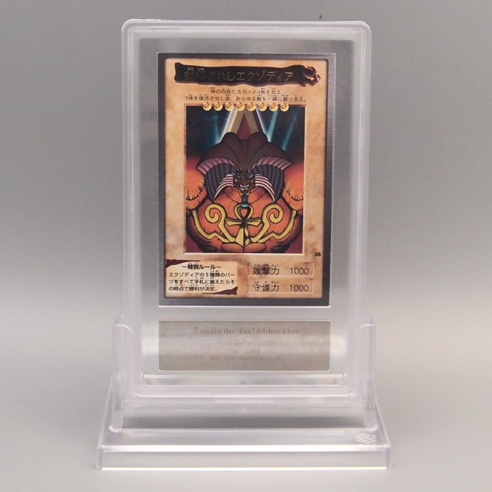 Yu-Gi-Oh ARS8 BANDAI Exodia the Forbidden One #38 Carddass PSA Japanese PS888 | Merry Japanese TCG Shop