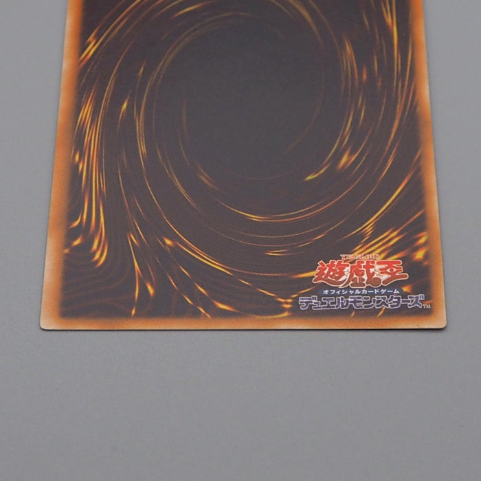 Yu-Gi-Oh Clock Tower Prison EOJ-JP048 Ultimate 2006 MINT-NM Japanese n663 | Merry Japanese TCG Shop