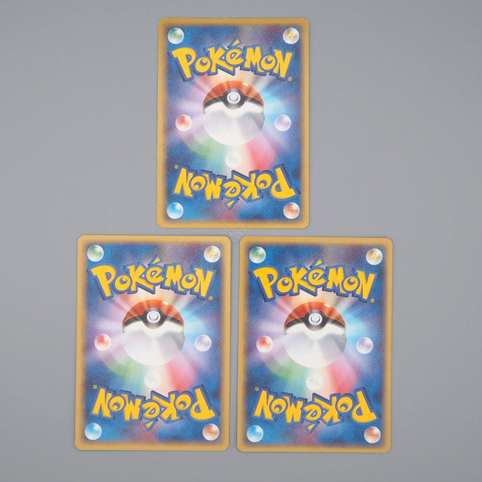 Pokemon Card Trapinch Vibrava Flygon 003/052 1st Edition 2006 EX Japanese q089 | Merry Japanese TCG Shop