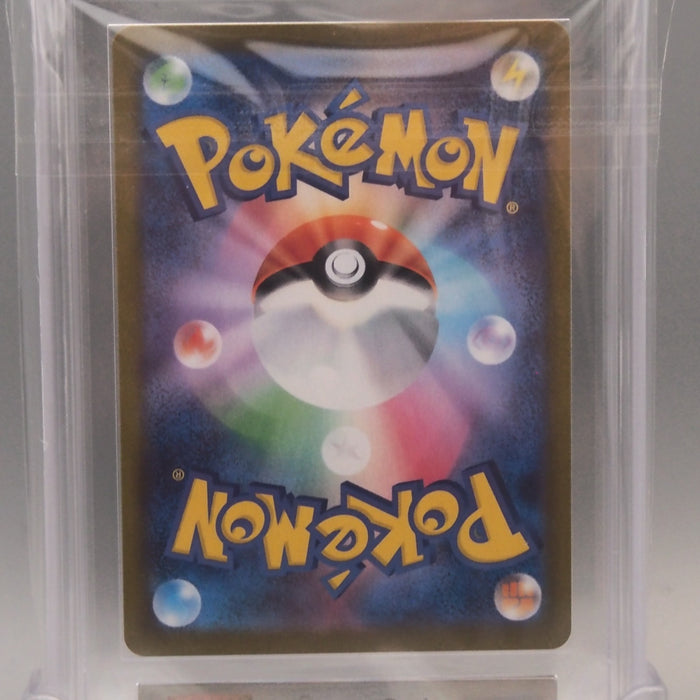 Pokemon Card ARS10 Meowth M3 100/080 SR Super Rare 2026 PSA Japanese PS928 | Merry Japanese TCG Shop