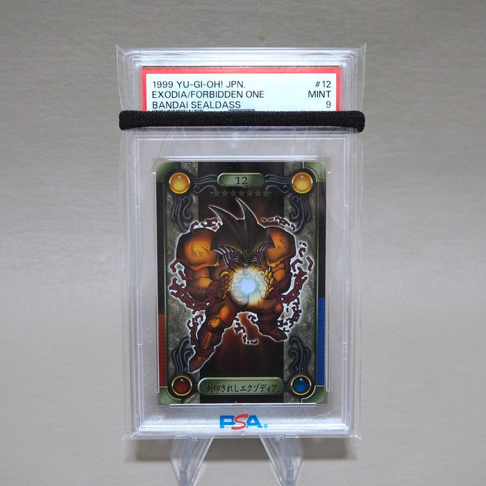 Yu-Gi-Oh Sealdass Sticker PSA9 MINT Exodia No.12 Holo 1999 Japanese PS296 | Merry Japanese TCG Shop