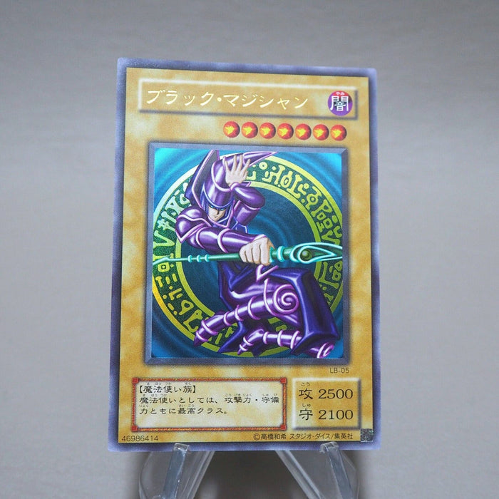 Yu-Gi-Oh yugioh Dark Magician LB-05 Ultra Rare Initial Near MINT Japanese k172 | Merry Japanese TCG Shop