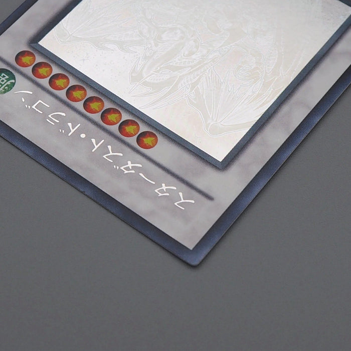 Yu-Gi-Oh Stardust Dragon TDGS-JP040 Ghost Rare 2008 MINT Japanese n995 | Merry Japanese TCG Shop