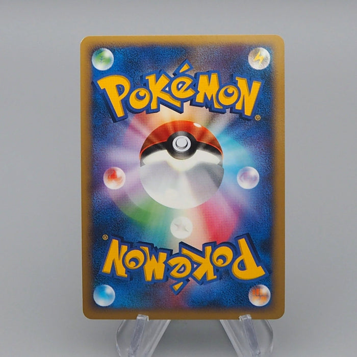 Pokemon Card Honchkrow Lv.X DP4 Holo Rare 1st Edition 2007 NM-EX Japanese r221 | Merry Japanese TCG Shop