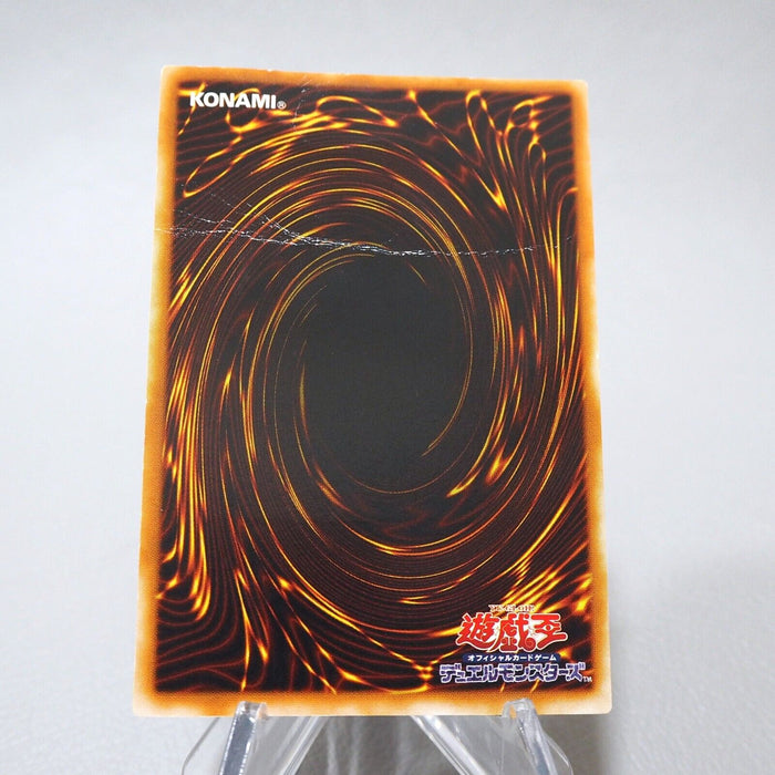 Yu-Gi-Oh Blue Eyes Ultimate Dragon Ultimate Rare SDX-001 2003 Poor Japanese j714 | Merry Japanese TCG Shop