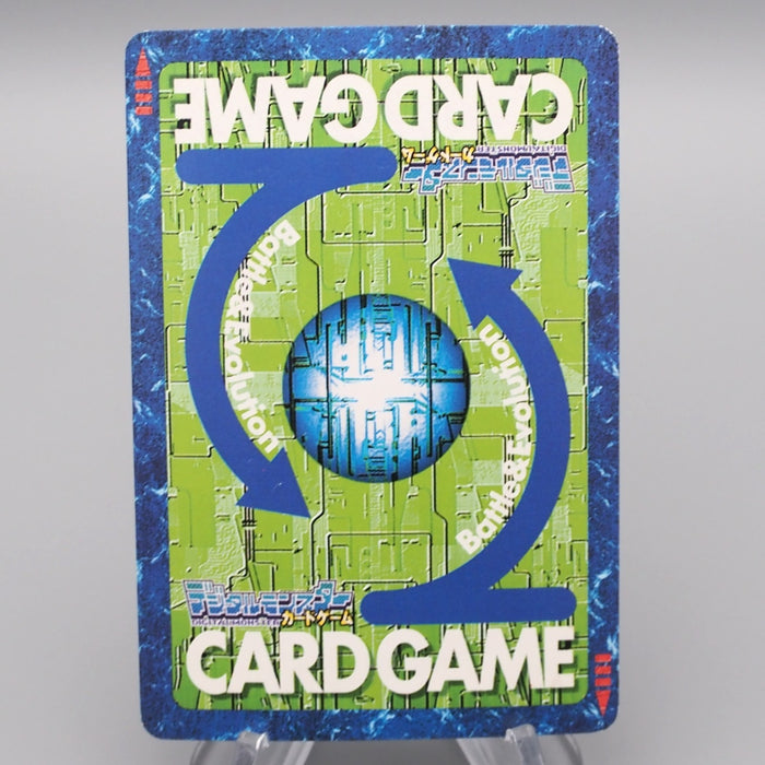 Digital Monster Digimon Card Omnimon BO-413 2001 EX-VG Japanese r837 | Merry Japanese TCG Shop