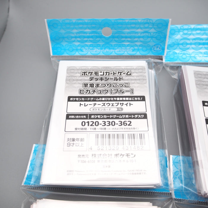 Pokemon Card NEW Festival Pikachu Sleeve 64 pcs 6 set Japanese SL10 | Merry Japanese TCG Shop