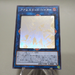 Yu-Gi-Oh Accesscode Talker ETCO-JP046 Ghost Rare MINT~NM Japanese j278 | Merry Japanese TCG Shop