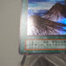 Yu-Gi-Oh yugioh Mountain Super Rare Initial Starter BOX VG Japanese j342 | Merry Japanese TCG Shop