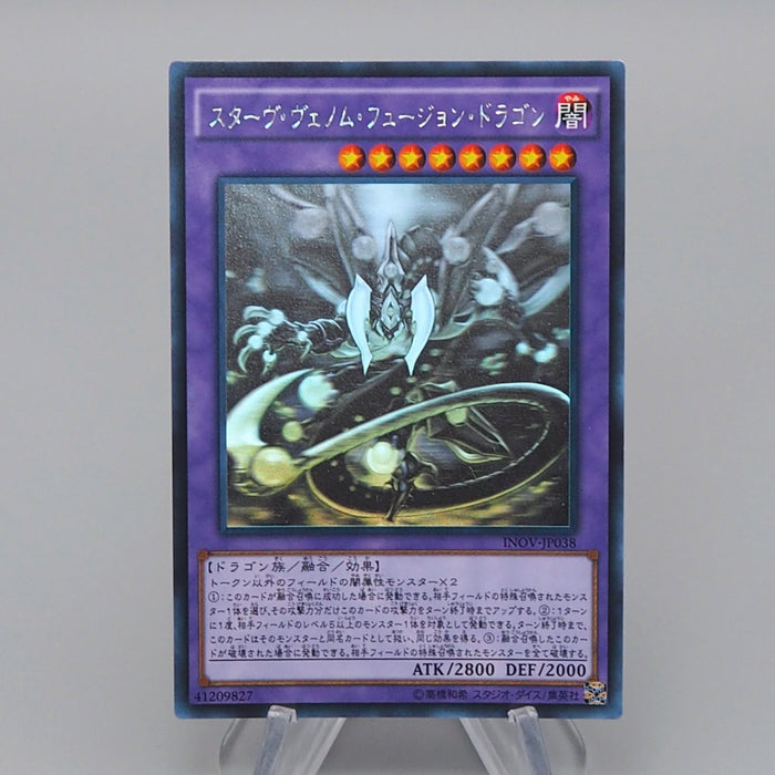 Yu-Gi-Oh Starving Venom Fusion Dragon INOV-JP038 Ghost Rare M-NM Japanese q612 | Merry Japanese TCG Shop
