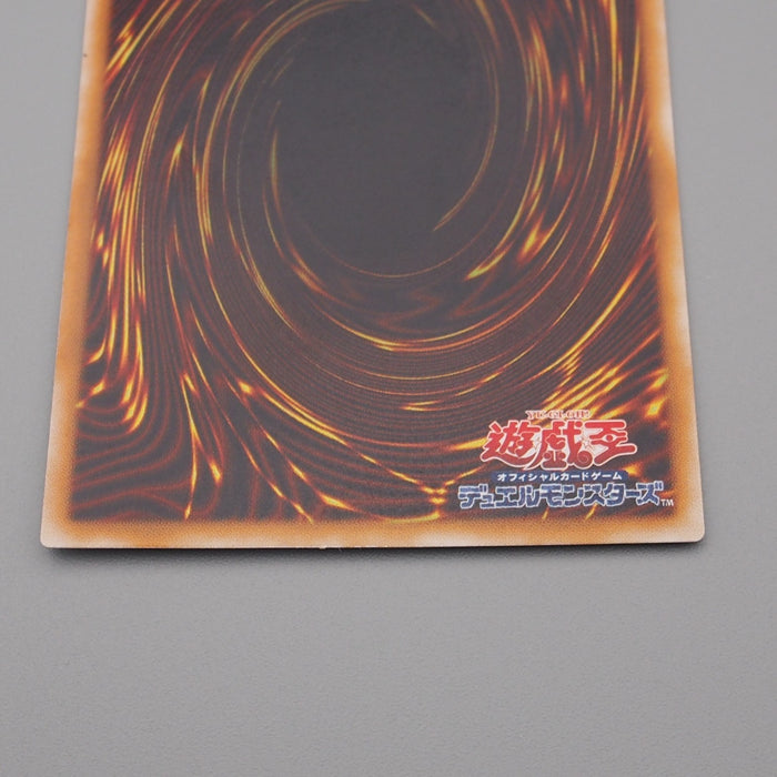 Yu-Gi-Oh yugioh Parasite Paracide CA-03 Ultra Parallel Rare M-NM Japanese r681 | Merry Japanese TCG Shop