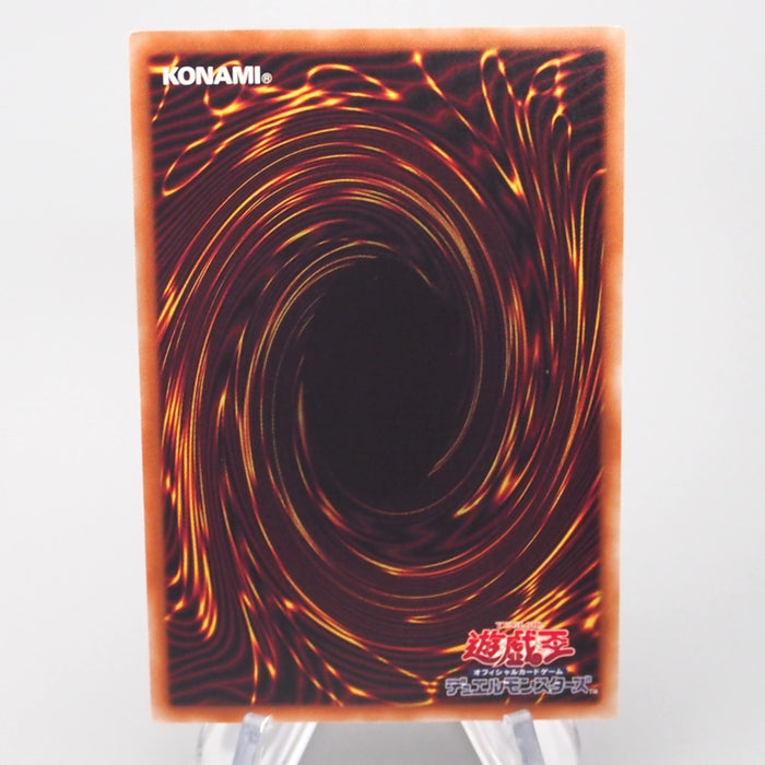 YuGiOh Light Bringer Lucifer MSC1-JP002 Monster Strike Millennium Japanese s143 | Merry Japanese TCG Shop