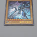 Yu-Gi-Oh Blue-Eyes White Dragon VJMP-JP080 Ultra Promo MINT Japanese q179 | Merry Japanese TCG Shop
