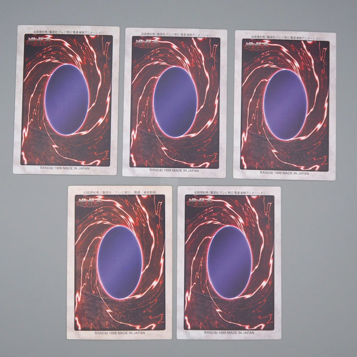 Yu-Gi-Oh BANDAI Exodia Forbidden One 5cards set Initial Rare NM Japanese q508 | Merry Japanese TCG Shop