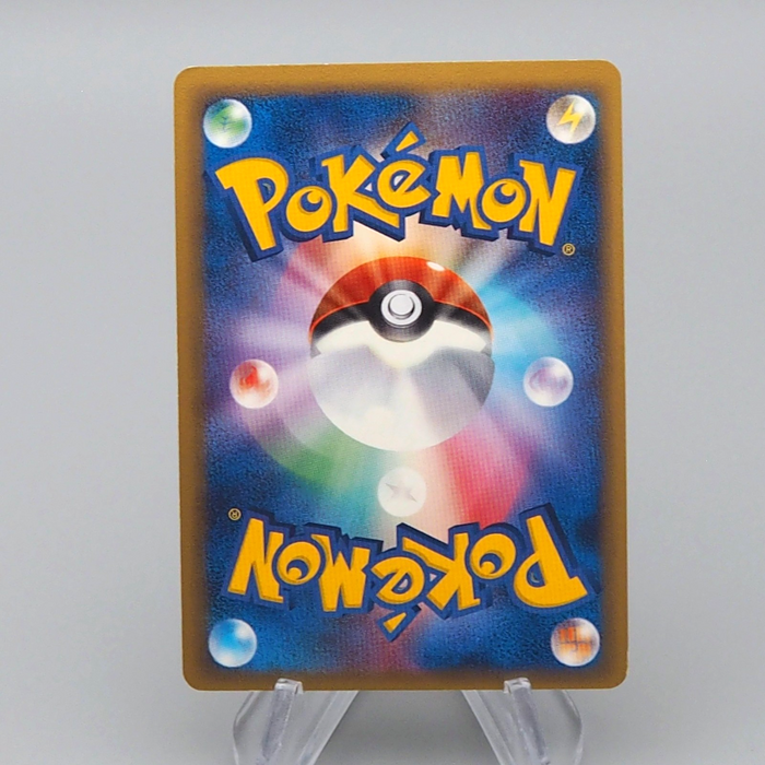 Pokemon Card Pinsir 042/068 Delta Species Holo Rare 2006 NM Japanese r018 | Merry Japanese TCG Shop