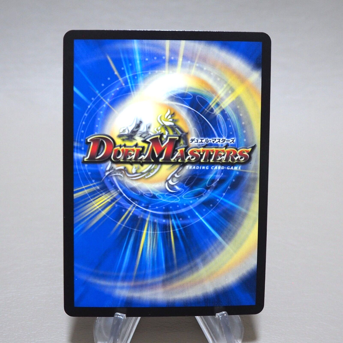 Duel Masters Bolmeteus Black Dragon DMD-24 1/37 SR 2015 NM Japanese k381 | Merry Japanese TCG Shop