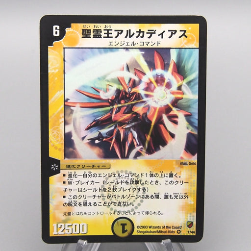 Duel Masters Alcadeias Lord of Spirits DMC-10 1/44 EX 2003 Japanese t020 | Merry Japanese TCG Shop