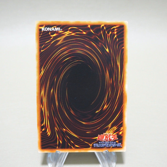 Yu-Gi-Oh yugioh Mask of Darkness Super Rare Vol.4 Initial First EX Japanese k231