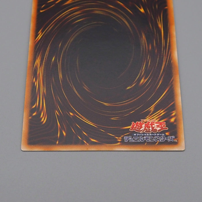 Yu-Gi-Oh King Dragun FET-JP036 Ultimate Rare 2004 Near MINT Japanese n603 | Merry Japanese TCG Shop