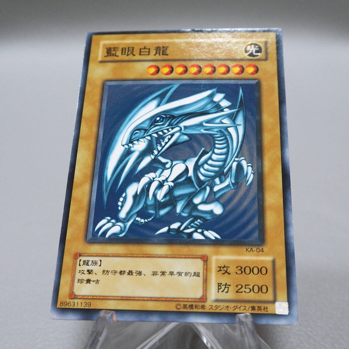 Yu-Gi-Oh Blue-Eyes White Dragon KA-04 Common Japan Kaiba Deck Chinese i589 | Merry Japanese TCG Shop