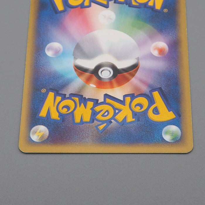 Pokemon Card E Beedrill 005/088 Holo Rare Excellent Japanese q505 | Merry Japanese TCG Shop