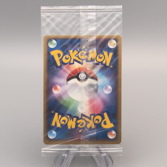 Pokemon Card PokePark's Latios 045/PCG-P Promo Sealed Unopened Japanese P366 | Merry Japanese TCG Shop