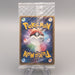 Pokemon Card PokePark's Latios 045/PCG-P Promo Sealed Unopened Japanese P366 | Merry Japanese TCG Shop