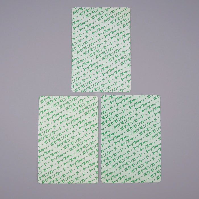 Pokemon Card Pidgeot Pidgeotto Pidgey 3 set Top Sun NM Green Back Japanese q964 | Merry Japanese TCG Shop